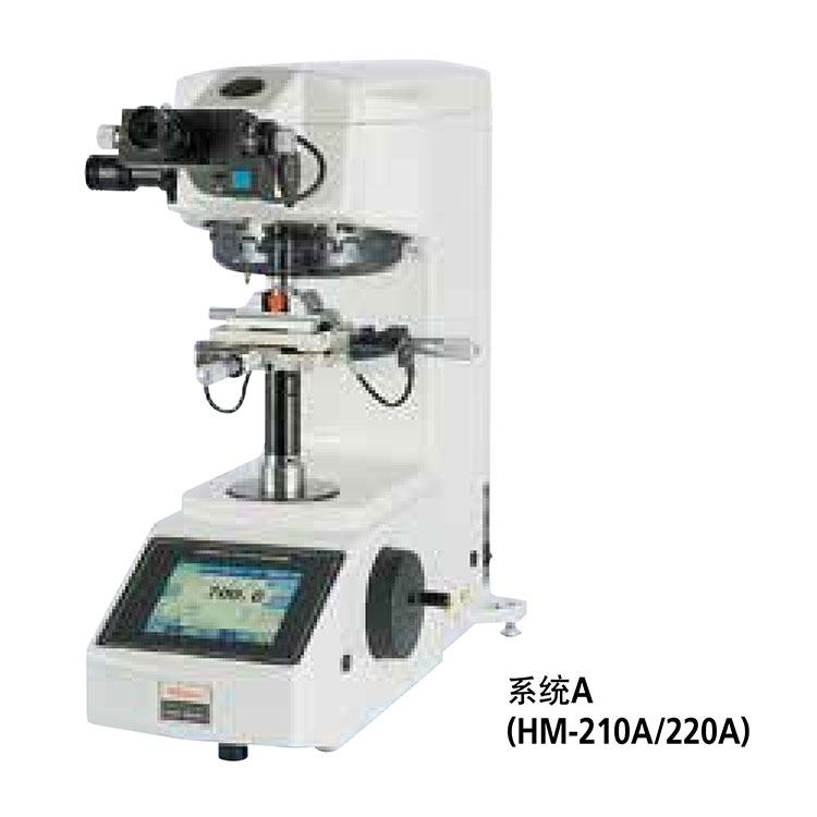 日本三丰（mitutoyo）810 系列 — 显微维氏硬度试验机HM-200 HM-100 HV-100