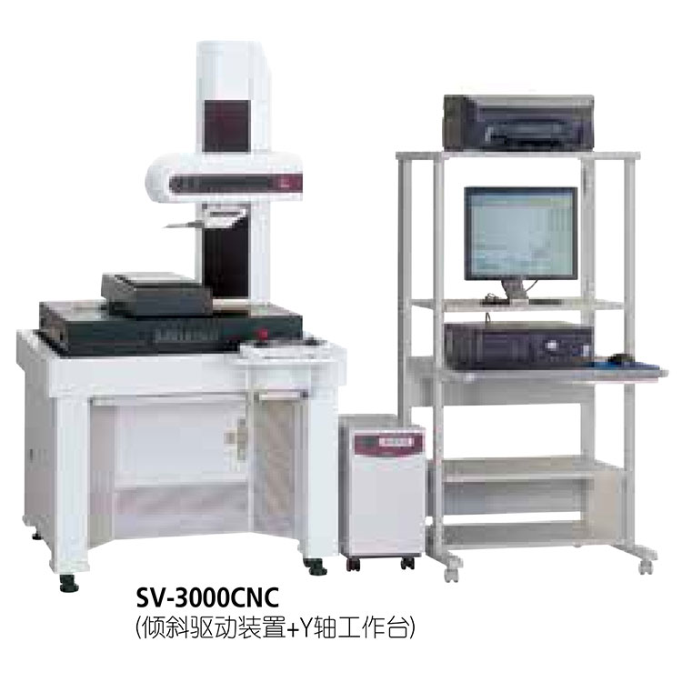 日本三丰（mitutoyo）CNC表面粗糙度测量仪SV-3000CNC和SV-M3000CNC