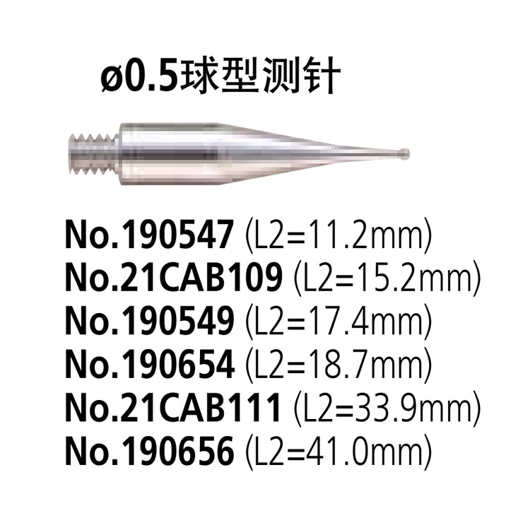 日本三丰（mitutoyo）袖珍型杠杆表选件 测针 旋转夹钳 固定杆 支架 轴套