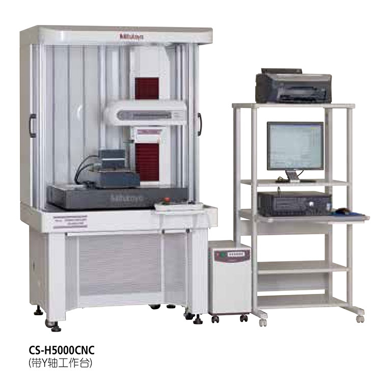 日本三丰（mitutoyo）525系列CNC 表面粗糙度和轮廓度一体测量机CS-5000CNC和CS-H5000CNC