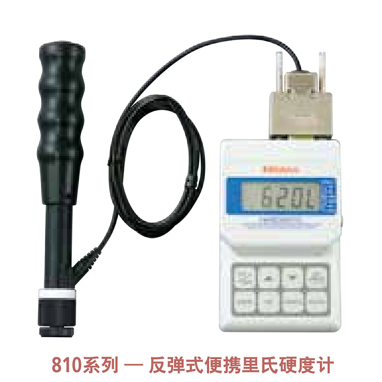日本三丰（mitutoyo）810和811系列 — 反弹式数显便携里氏硬度海绵橡胶塑料硬度计