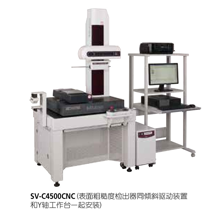 日本三丰（mitutoyo）525系列CNC 表面粗糙度和轮廓度一体测量机SV-C4500CNC